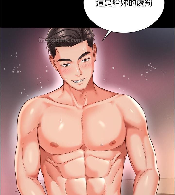 越线咨询第26話-罰妳用屁眼吃肉棒