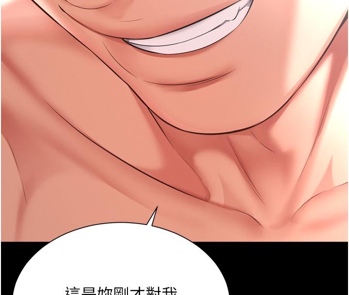 越线咨询第26話-罰妳用屁眼吃肉棒