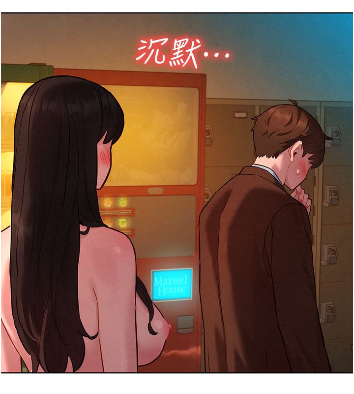 她们的最爱.ZIP第9話-課長&hellip;快來救我&hellip;