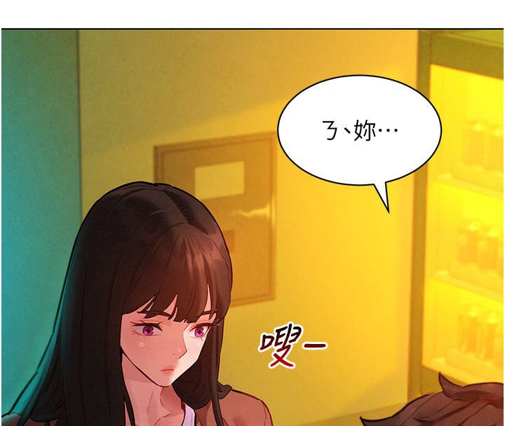 她们的最爱.ZIP第9話-課長&hellip;快來救我&hellip;