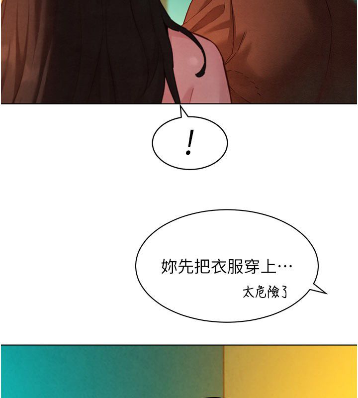 她们的最爱.ZIP第9話-課長&hellip;快來救我&hellip;