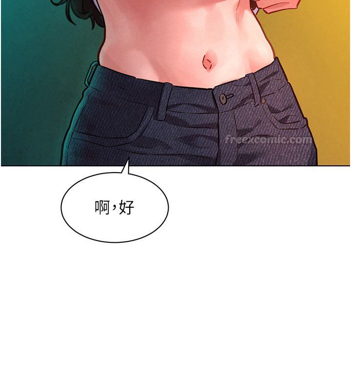 她们的最爱.ZIP第9話-課長&hellip;快來救我&hellip;