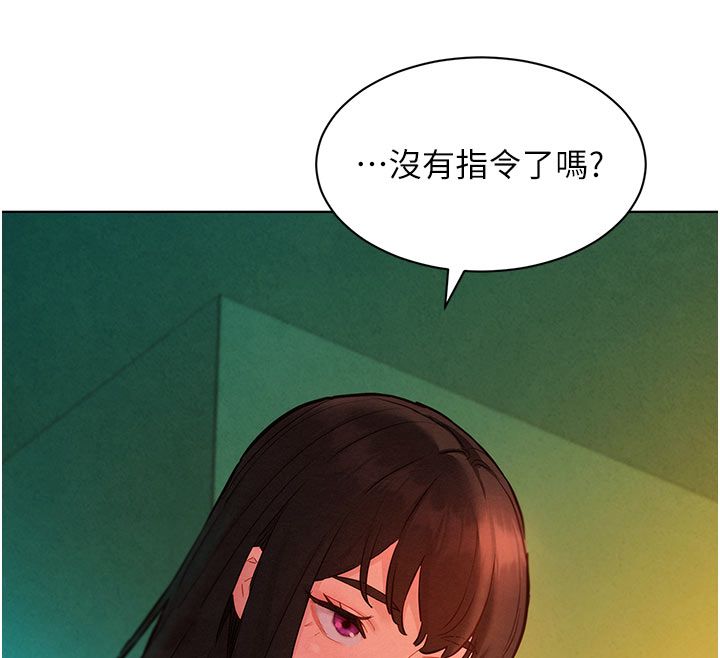 她们的最爱.ZIP第9話-課長…快來救我…