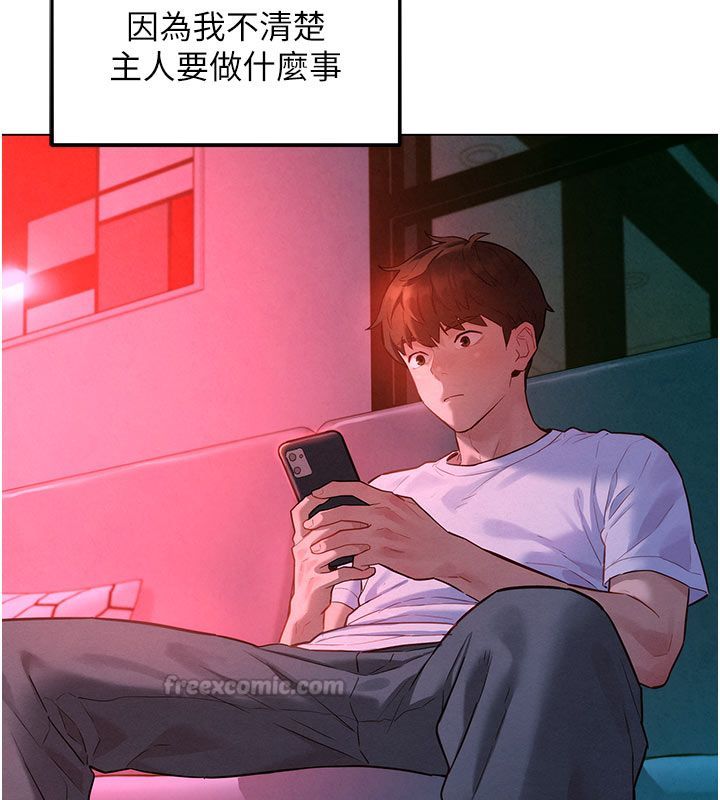 她们的最爱.ZIP第9話-課長&hellip;快來救我&hellip;