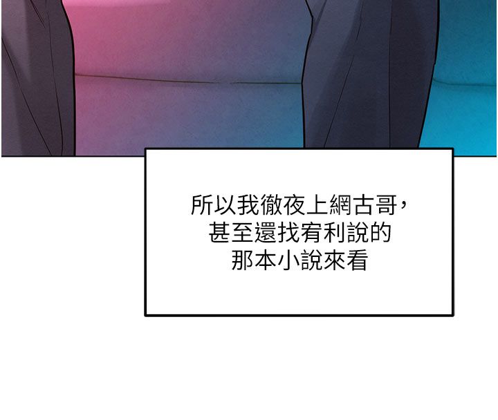 她们的最爱.ZIP第9話-課長&hellip;快來救我&hellip;