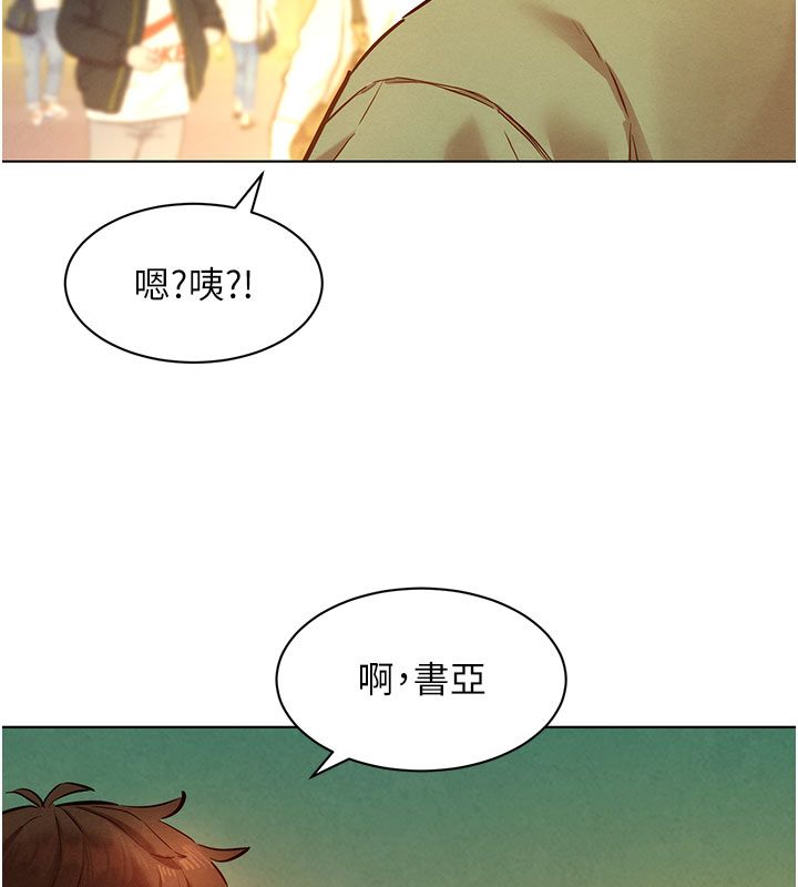 她们的最爱.ZIP第9話-課長&hellip;快來救我&hellip;