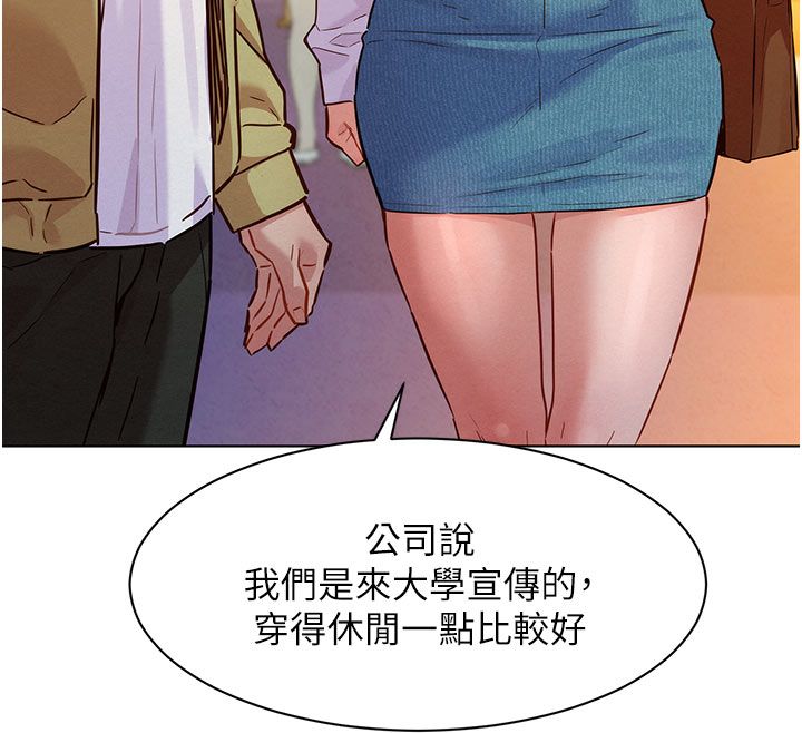 她们的最爱.ZIP第9話-課長&hellip;快來救我&hellip;