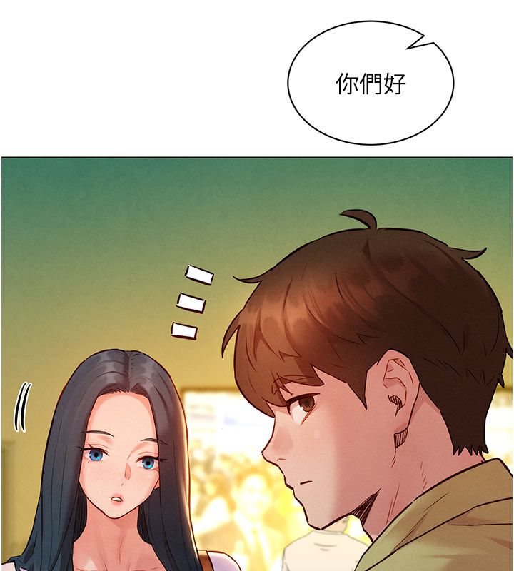 她们的最爱.ZIP第9話-課長…快來救我…