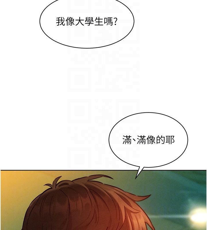 她们的最爱.ZIP第9話-課長&hellip;快來救我&hellip;