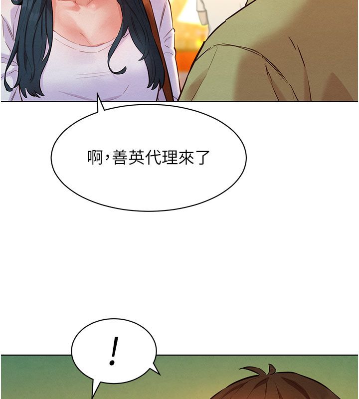 她们的最爱.ZIP第9話-課長&hellip;快來救我&hellip;