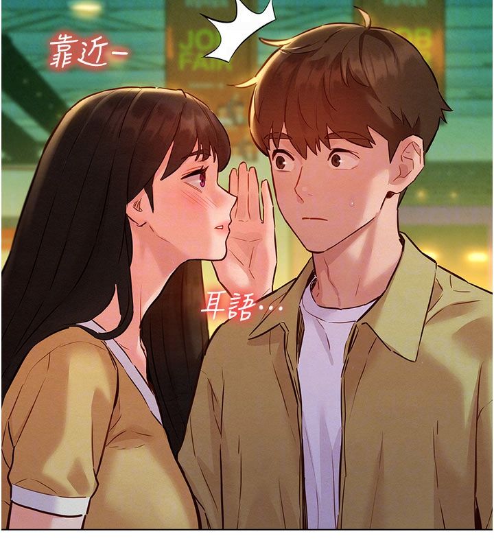 她们的最爱.ZIP第9話-課長&hellip;快來救我&hellip;