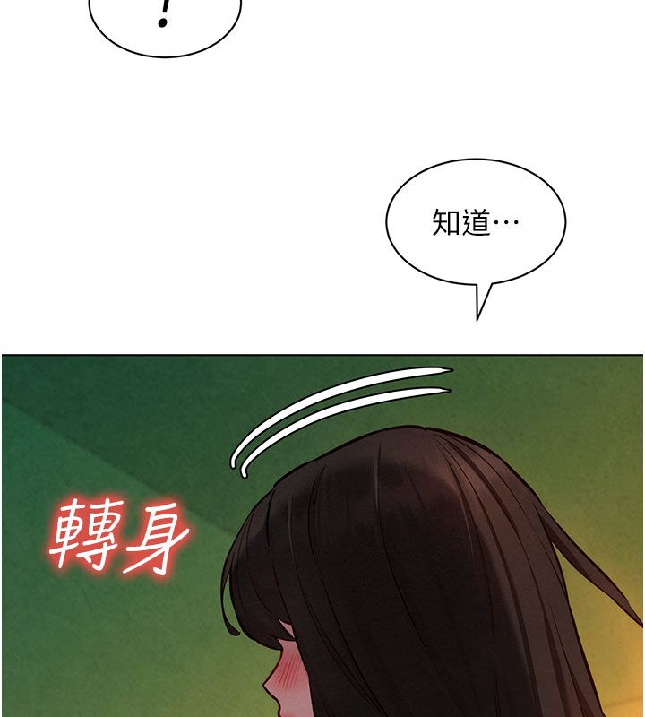 她们的最爱.ZIP第9話-課長…快來救我…