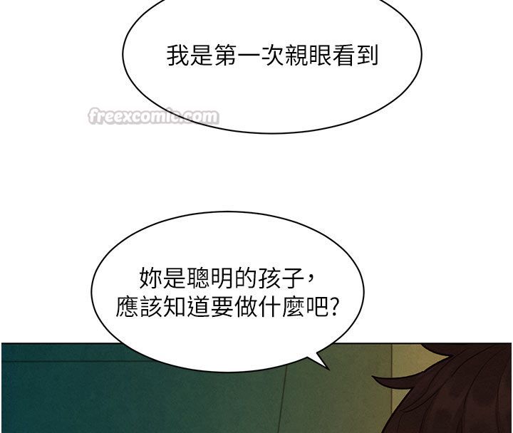 她们的最爱.ZIP第9話-課長&hellip;快來救我&hellip;