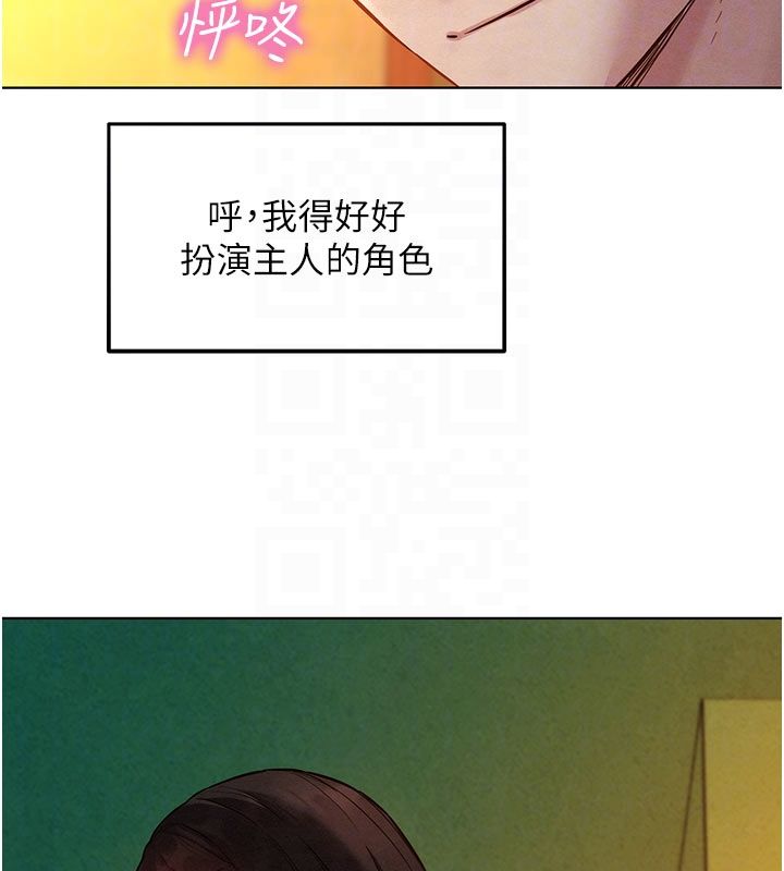 她们的最爱.ZIP第9話-課長&hellip;快來救我&hellip;