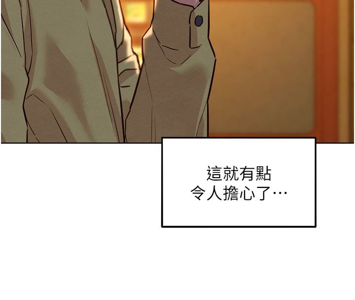 她们的最爱.ZIP第9話-課長&hellip;快來救我&hellip;