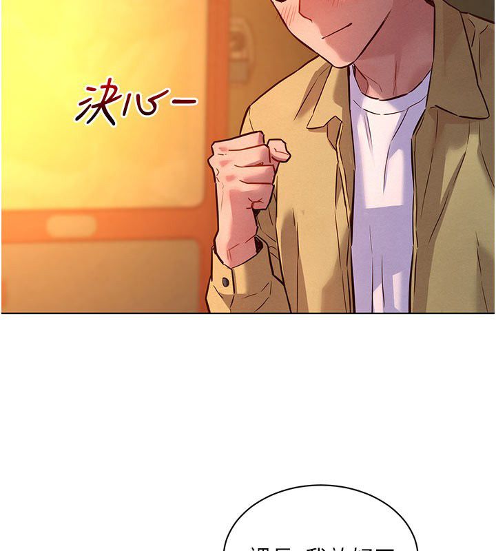 她们的最爱.ZIP第9話-課長&hellip;快來救我&hellip;