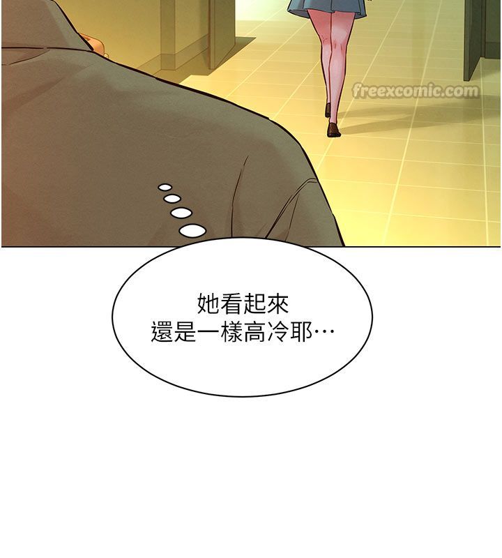 她们的最爱.ZIP第9話-課長…快來救我…