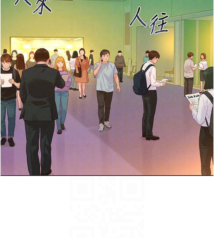 她们的最爱.ZIP第9話-課長…快來救我…