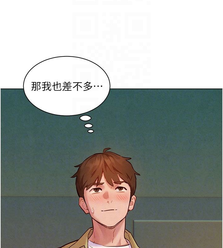 她们的最爱.ZIP第9話-課長…快來救我…