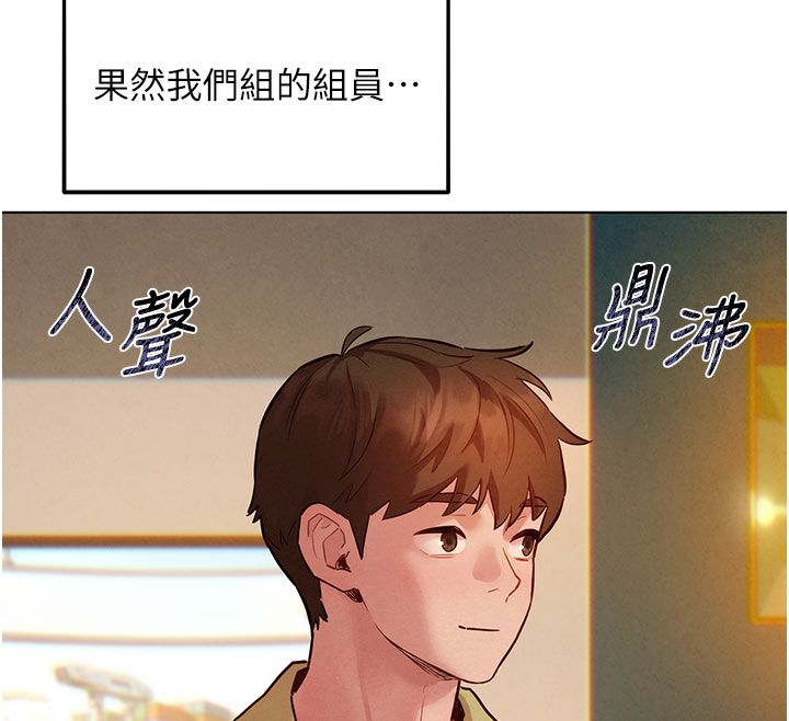 她们的最爱.ZIP第9話-課長&hellip;快來救我&hellip;