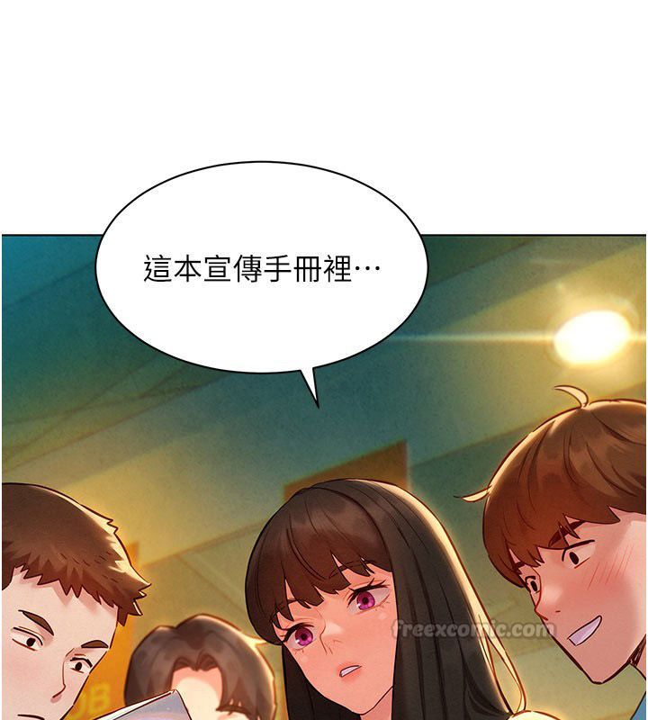 她们的最爱.ZIP第9話-課長&hellip;快來救我&hellip;