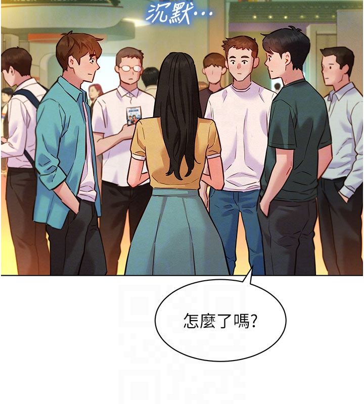 她们的最爱.ZIP第9話-課長…快來救我…
