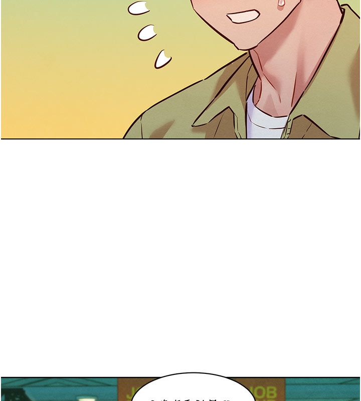 她们的最爱.ZIP第9話-課長…快來救我…