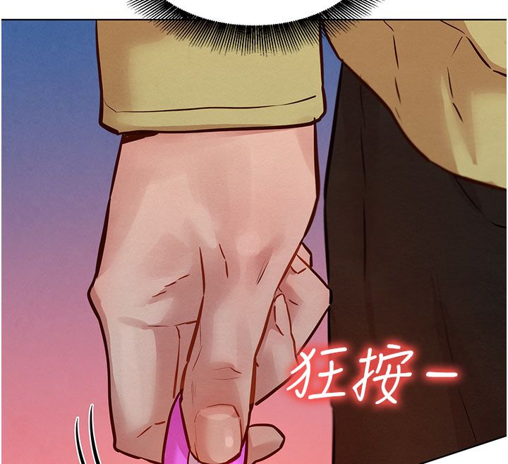 她们的最爱.ZIP第9話-課長…快來救我…