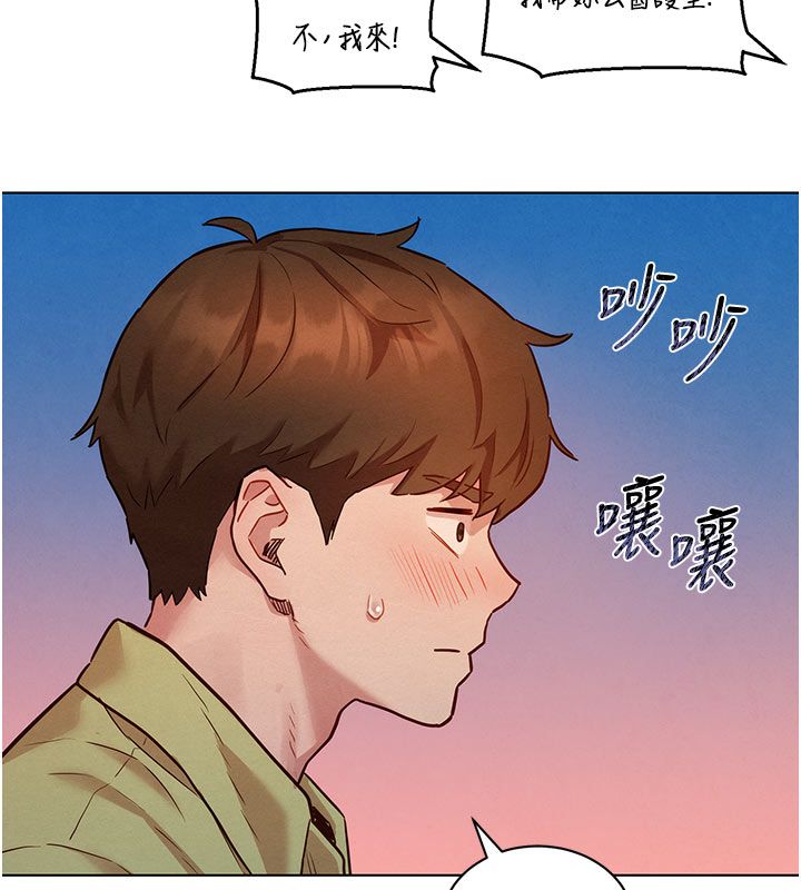 她们的最爱.ZIP第9話-課長…快來救我…