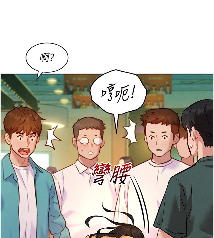 她们的最爱.ZIP第9話-課長&hellip;快來救我&hellip;