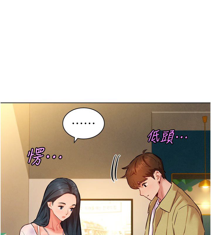 她们的最爱.ZIP第9話-課長&hellip;快來救我&hellip;