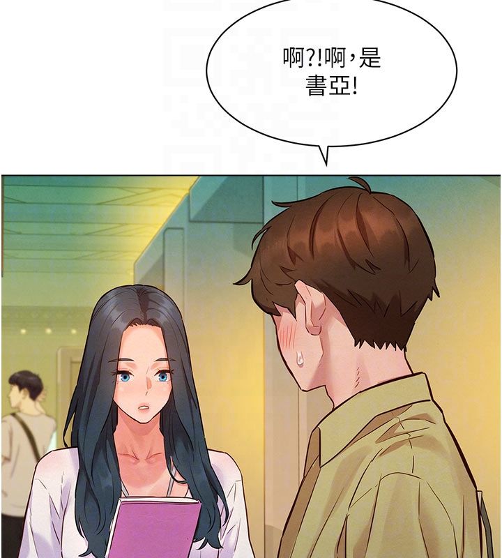 她们的最爱.ZIP第9話-課長…快來救我…