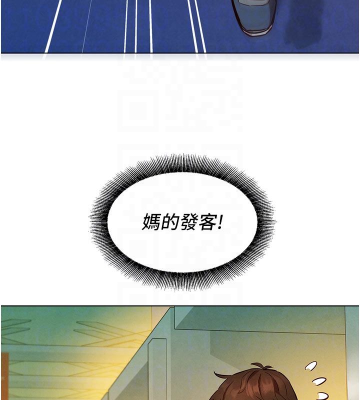 她们的最爱.ZIP第9話-課長&hellip;快來救我&hellip;