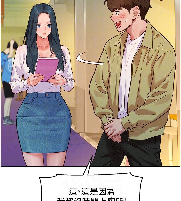 她们的最爱.ZIP第9話-課長&hellip;快來救我&hellip;