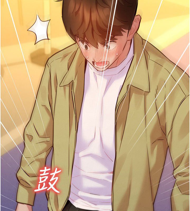 她们的最爱.ZIP第9話-課長…快來救我…