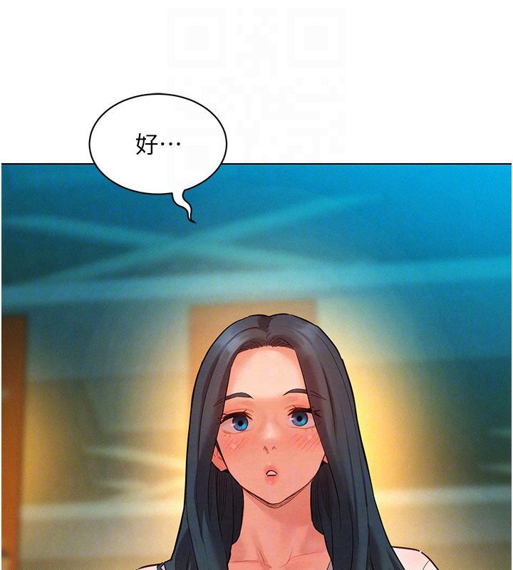 她们的最爱.ZIP第9話-課長&hellip;快來救我&hellip;