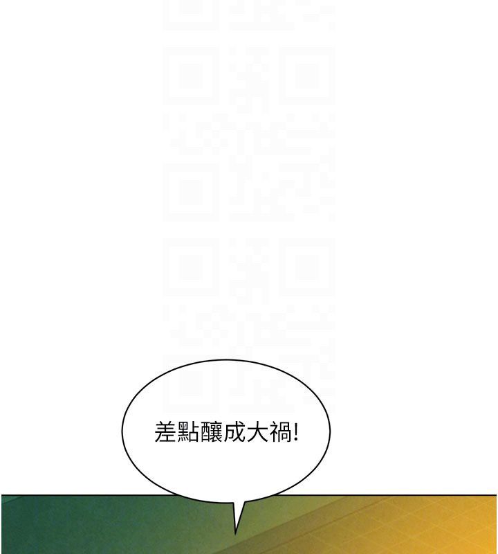 她们的最爱.ZIP第9話-課長&hellip;快來救我&hellip;
