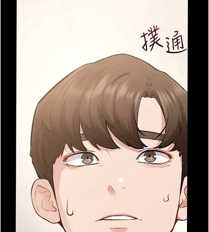 继母与继姐第124話-「相親相愛」的家人