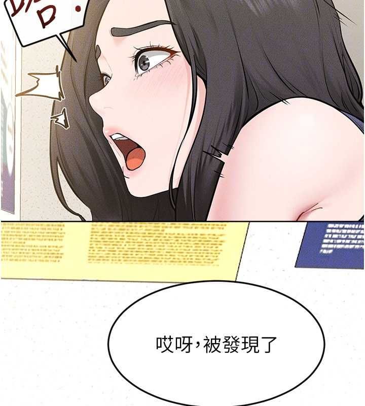 继母与继姐第124話-「相親相愛」的家人