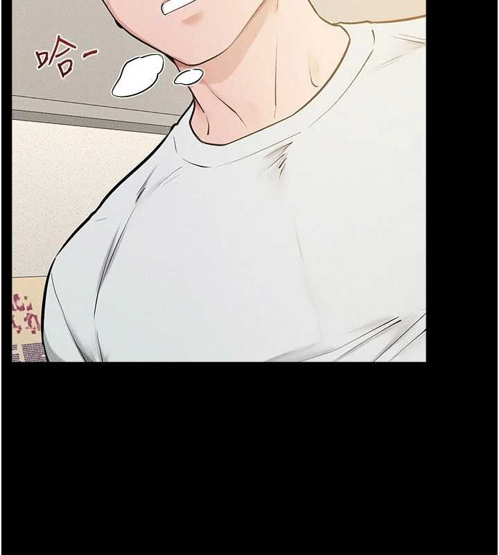 继母与继姐第124話-「相親相愛」的家人