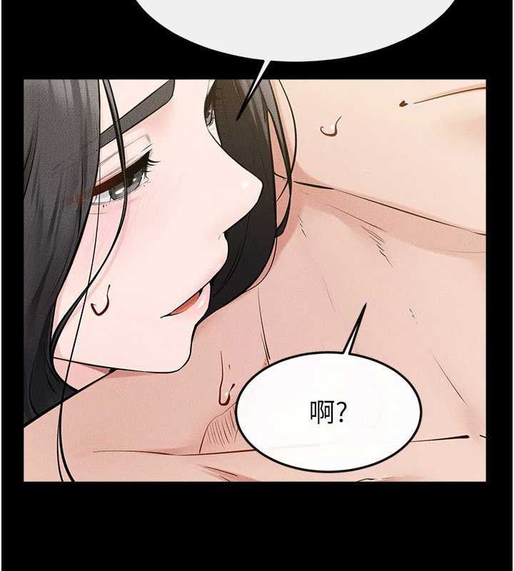 继母与继姐第124話-「相親相愛」的家人