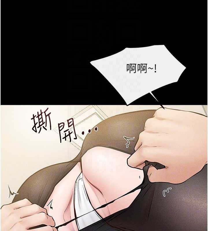 继母与继姐第124話-「相親相愛」的家人