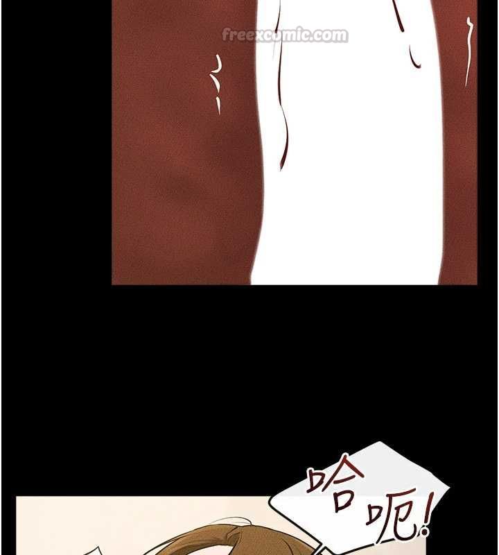 继母与继姐第124話-「相親相愛」的家人