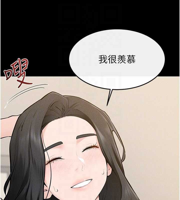 继母与继姐第124話-「相親相愛」的家人