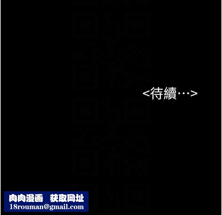 继母与继姐第124話-「相親相愛」的家人