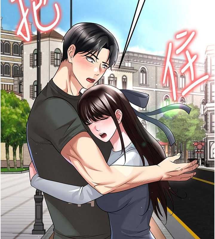 足球型男脱单指南第68話-目標一致的三個女人