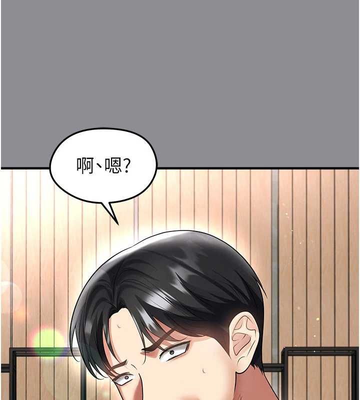 足球型男脱单指南第68話-目標一致的三個女人