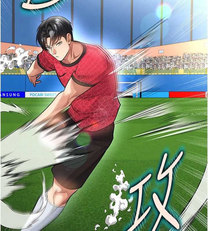 足球型男脱单指南第68話-目標一致的三個女人