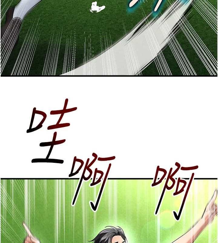 足球型男脱单指南第68話-目標一致的三個女人
