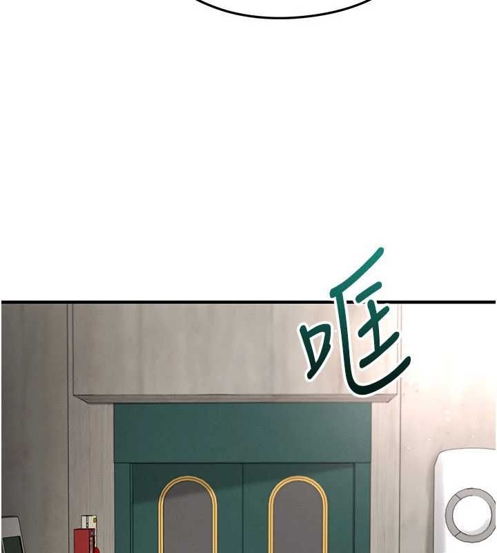 足球型男脱单指南第68話-目標一致的三個女人